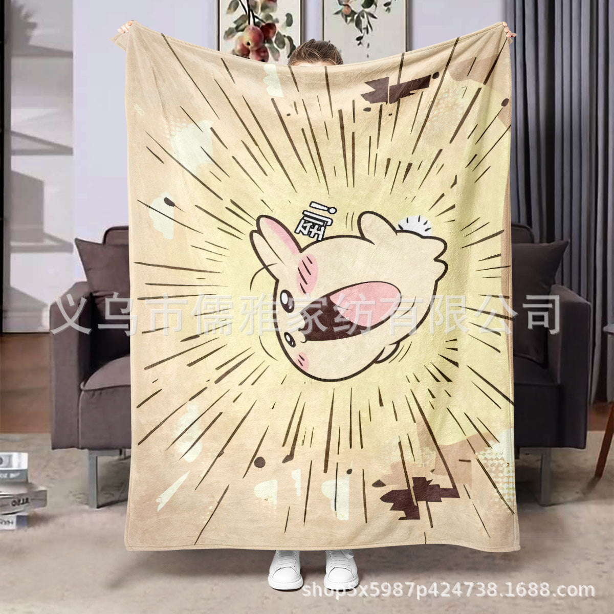 Chiikawa blanket