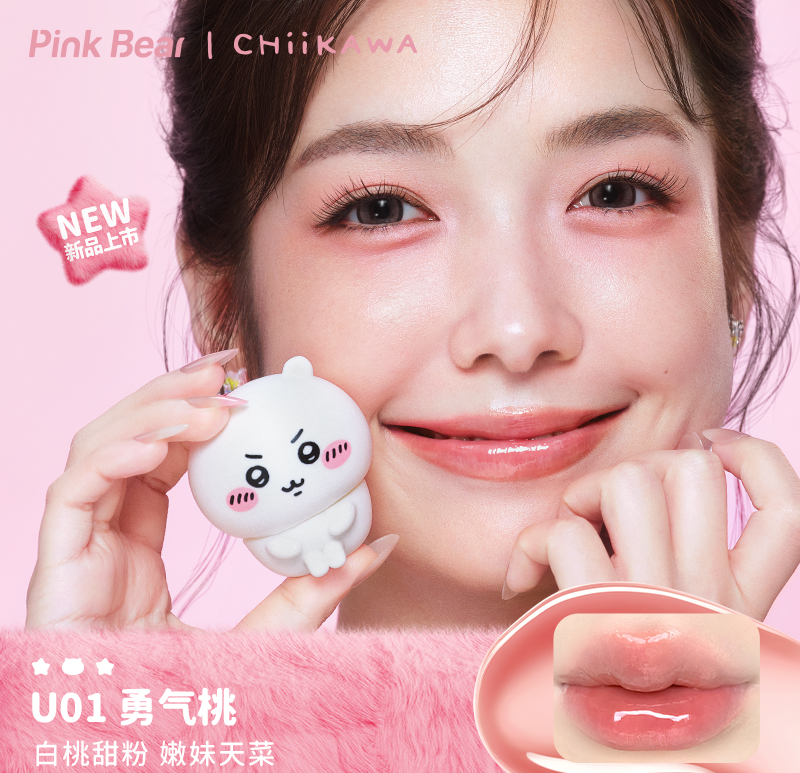 PinkBear x CHIIKAWA lipstick Character Version