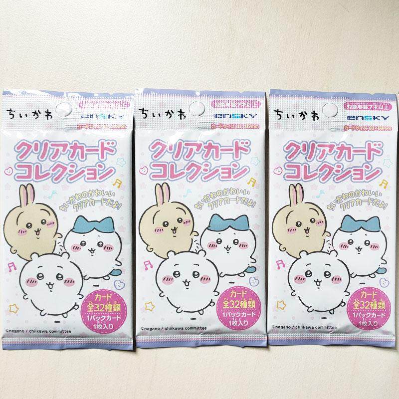 Chiikawa Clear Card Collection