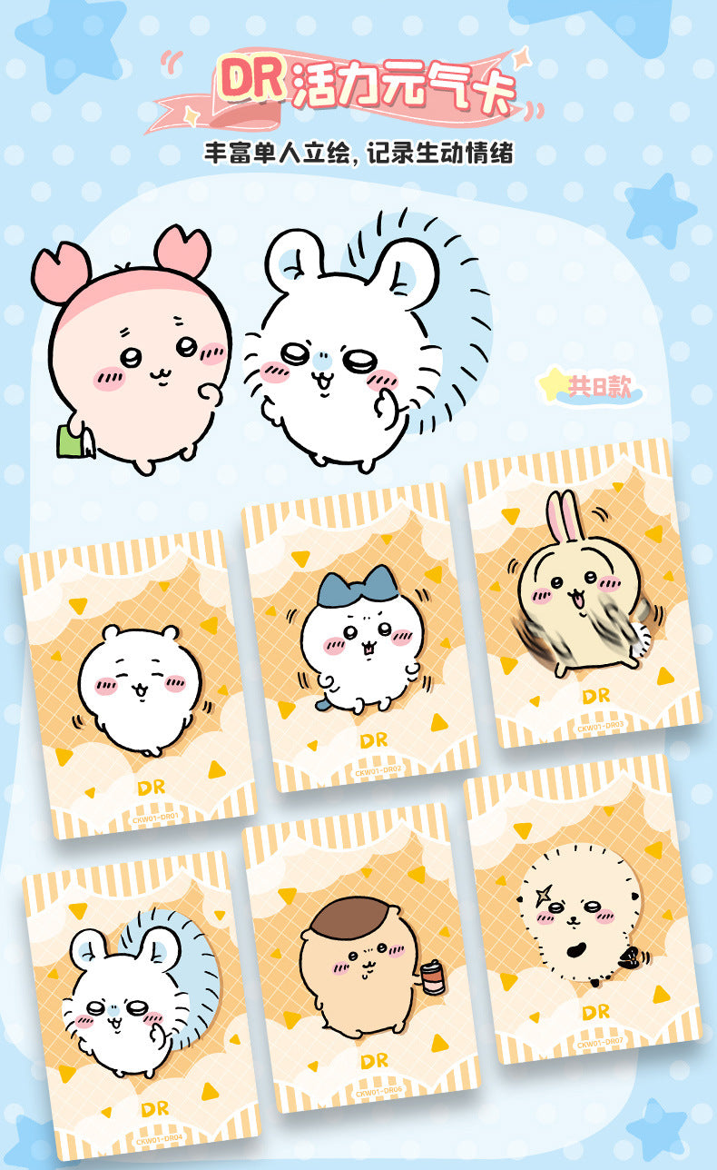 Cardfun Chiikawa Usagi 10 packs Collectible Trading Card Official Anime TCG CCG Collection Card Booster Pack