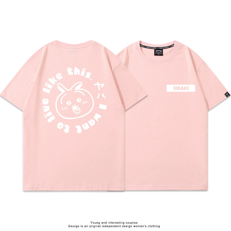 Chiikawa, Usagi, Hachiware, Momonga cute Avatar short-sleeved T-shirt