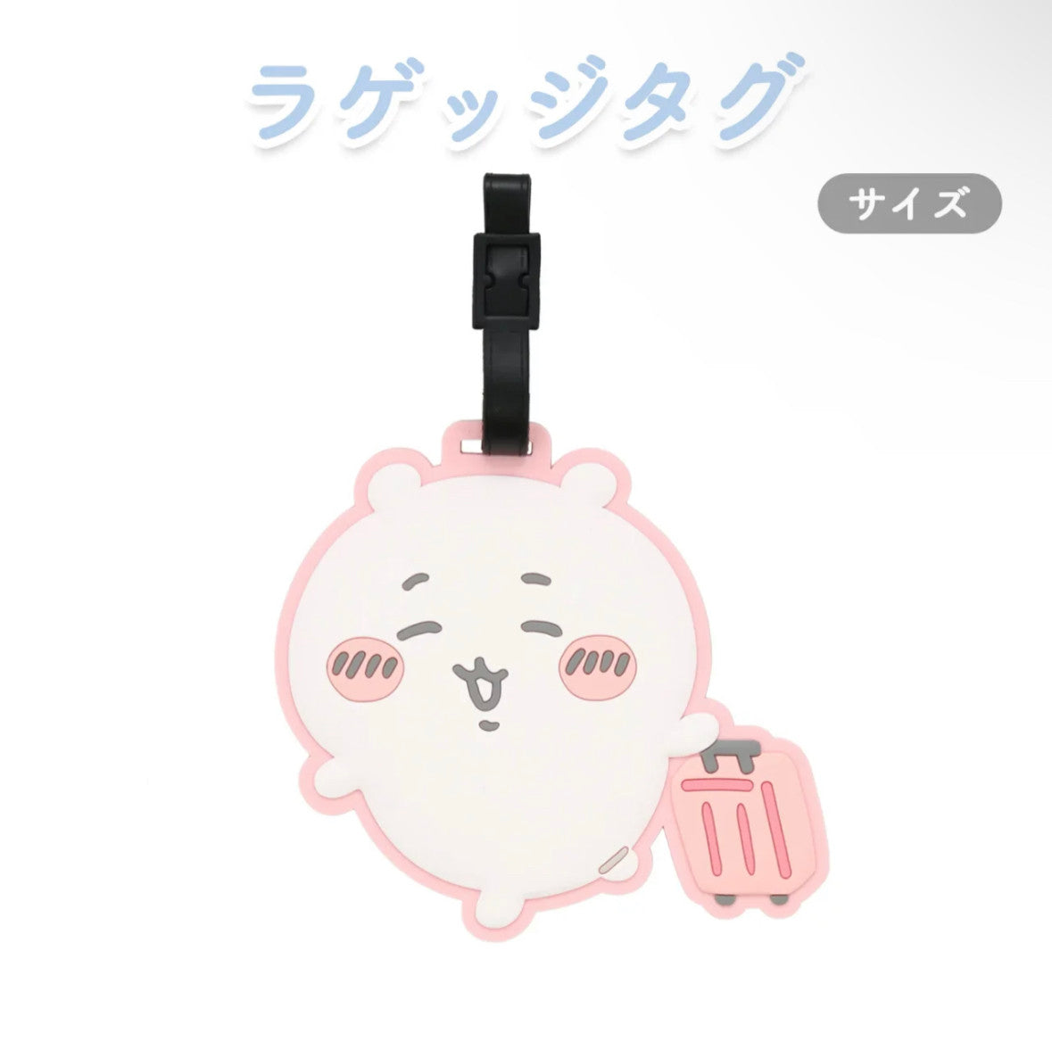 Chiikawa PVC luggage tags