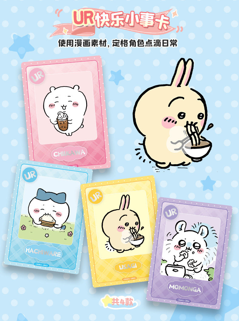 Cardfun Chiikawa Usagi 10 packs Collectible Trading Card Official Anime TCG CCG Collection Card Booster Pack