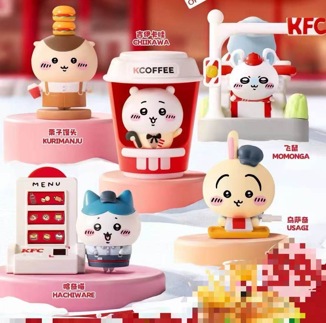 KFC x Chiikawa Toy Peripheral