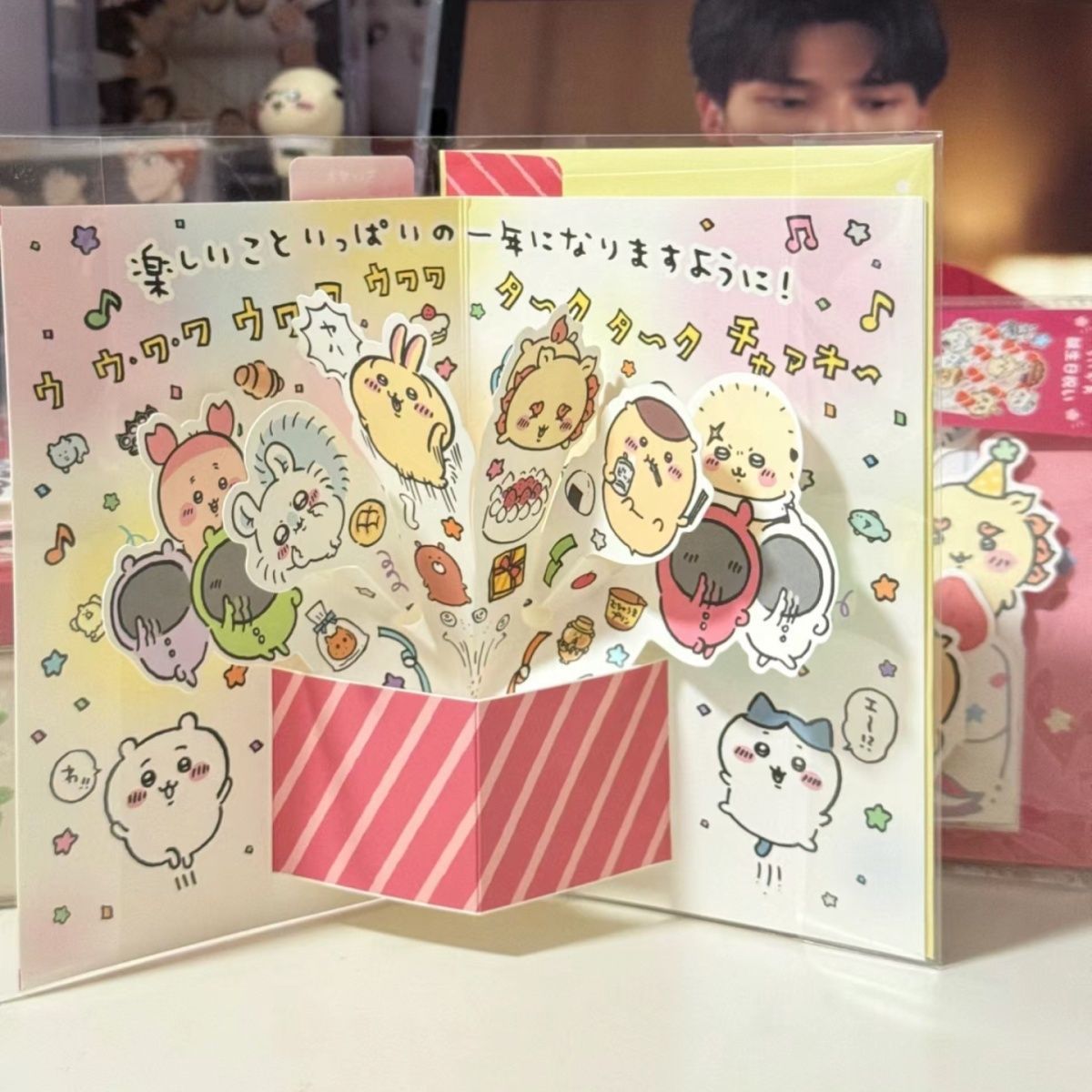 Chiikawa 3D Greeting/Birthday Card