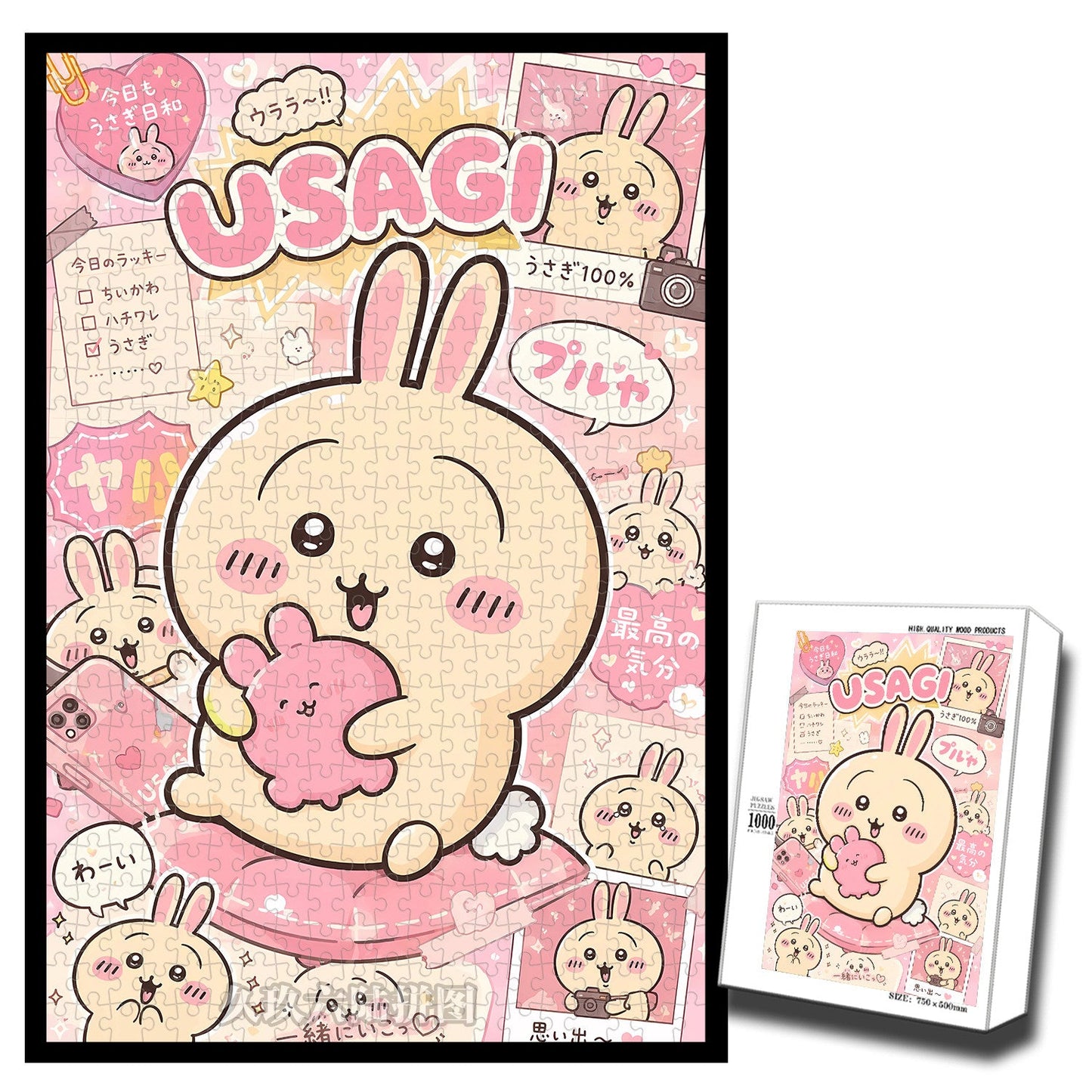 Chiikawa jigsaw puzzle