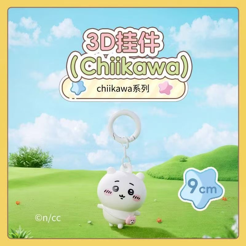 Chiikawa Outing Series Keychain