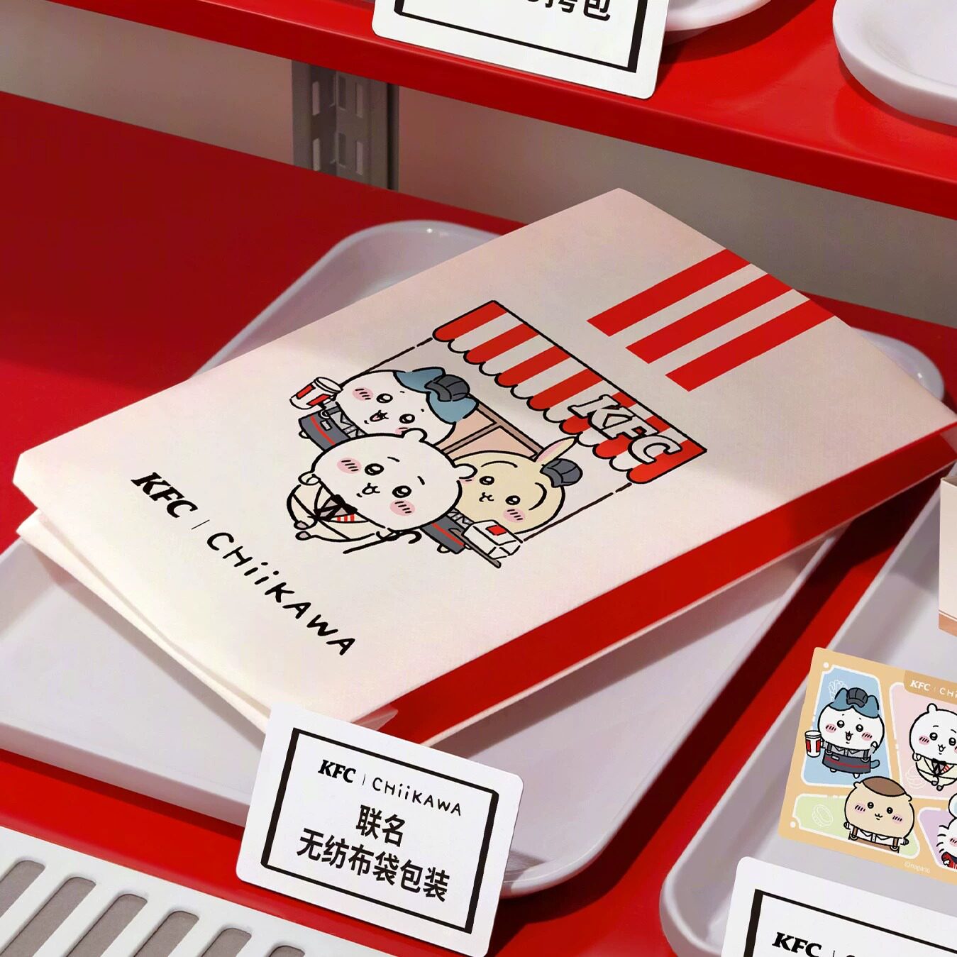 KFC x Chiikawa Toy Peripheral