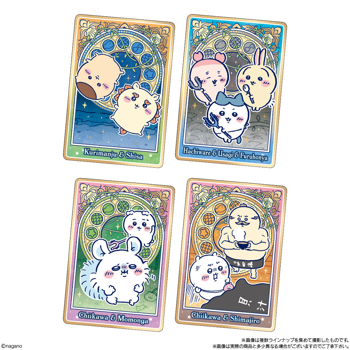 Chiikawa Secret of Mermaid Island Collector's Card