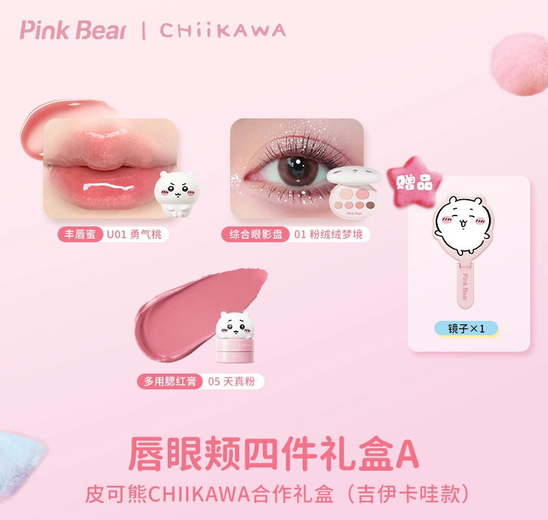 PinkBear x CHIIKAWA Cosmetics Box