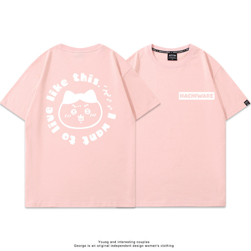 Chiikawa, Usagi, Hachiware, Momonga cute Avatar short-sleeved T-shirt