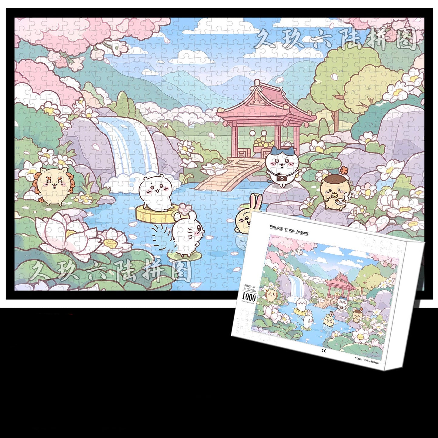 Chiikawa jigsaw puzzle