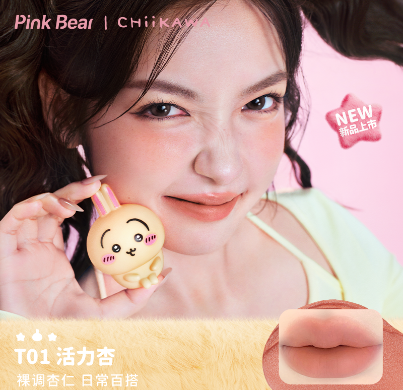 PinkBear x CHIIKAWA lipstick Character Version