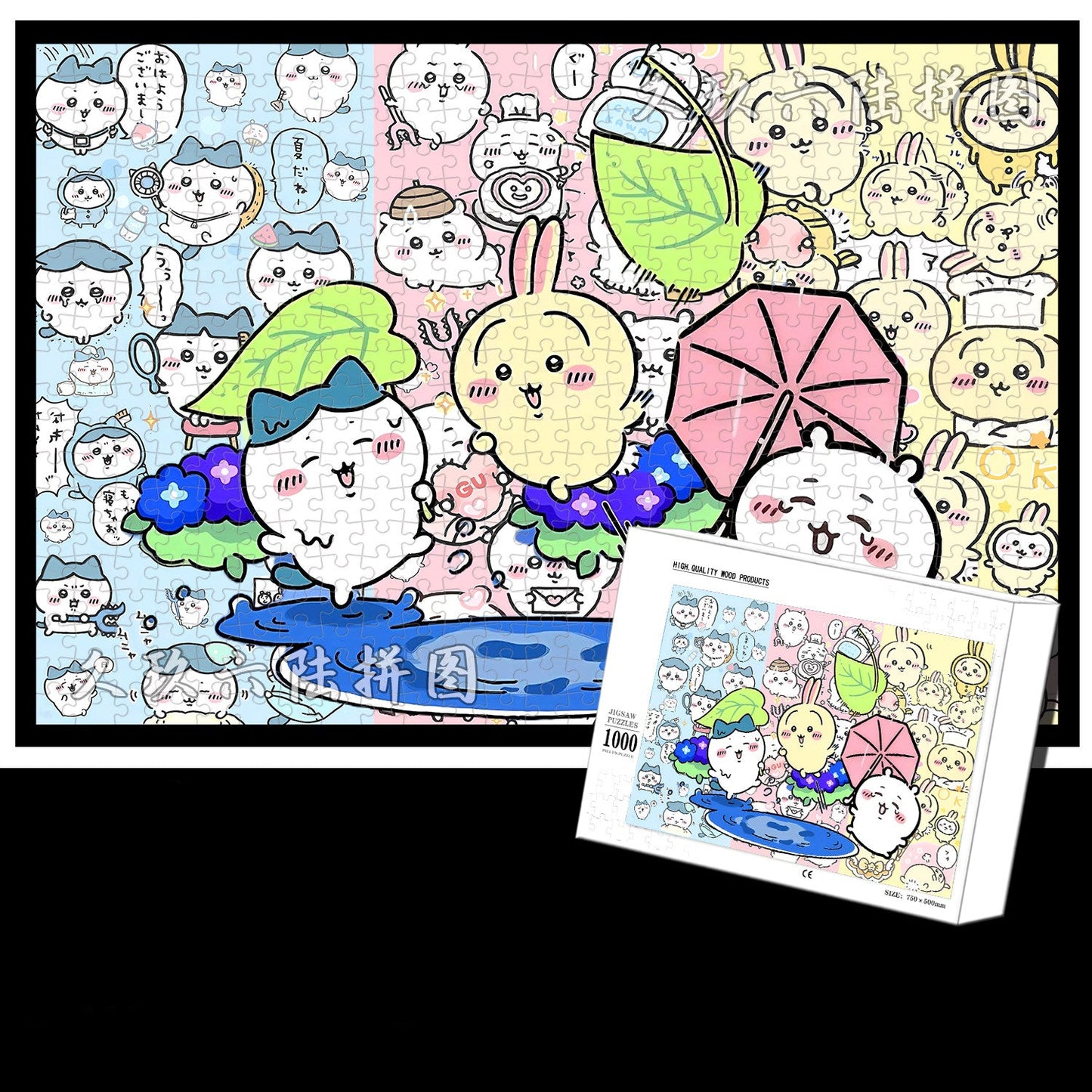 Chiikawa jigsaw puzzle